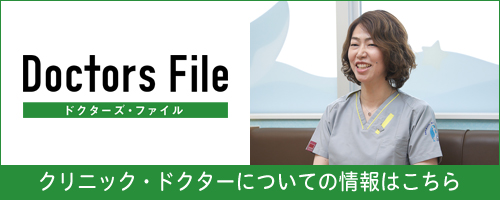 ドクターズバナー