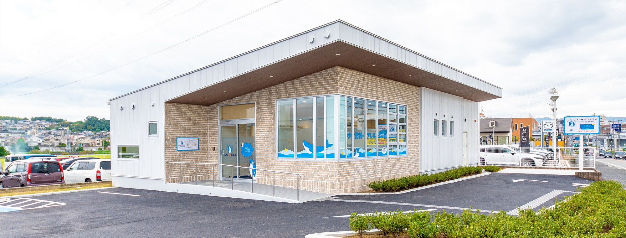 メインビジュアル1