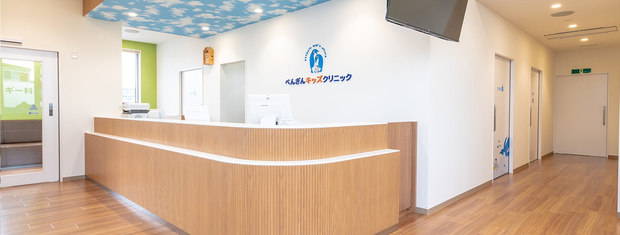 メインビジュアル2